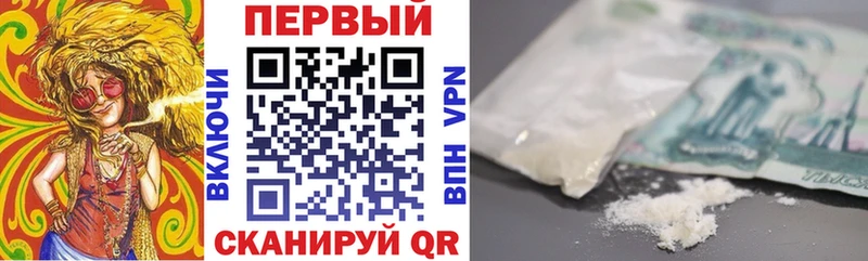 АМФЕТАМИН Розовый  Бикин 