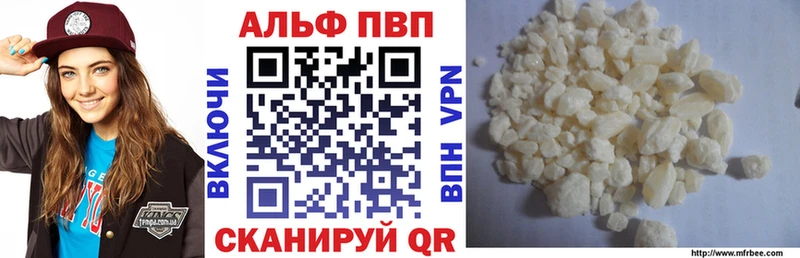 сколько стоит  Бикин  A PVP Соль 