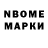 МЕТАДОН VHQ Tom Son