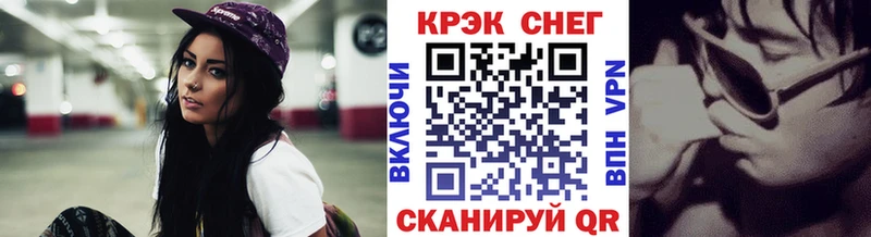 где купить наркоту  Бикин  КОКАИН FishScale 