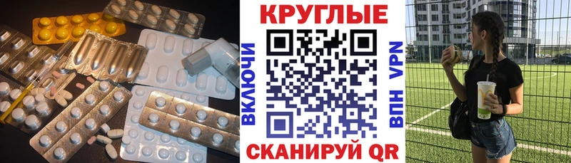 ЭКСТАЗИ бентли  закладки  Бикин 