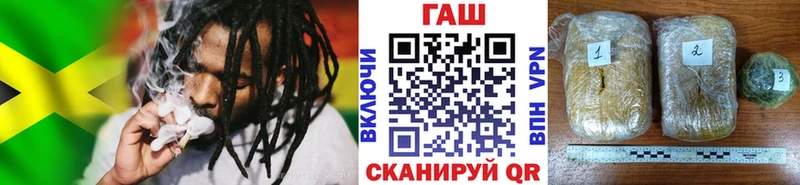 ГАШИШ гашик  Бикин 