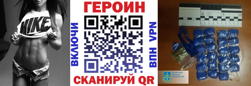 купить   мориарти клад  ГЕРОИН Афган  Бикин 