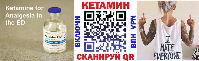 КЕТАМИН ketamine  купить наркоту  Бикин 