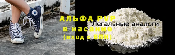 трава Алзамай