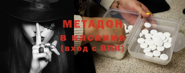 экстази Алексеевка