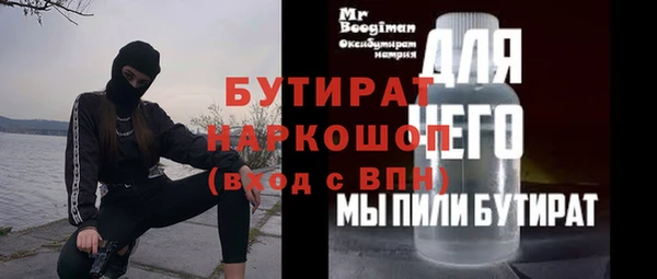 mix Алексин