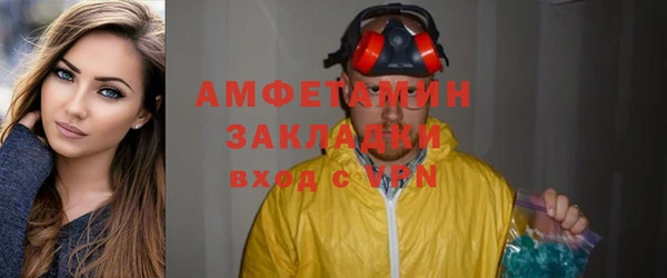 экстази Алексеевка