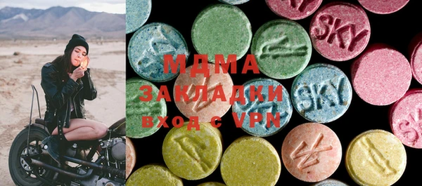 экстази Алексеевка
