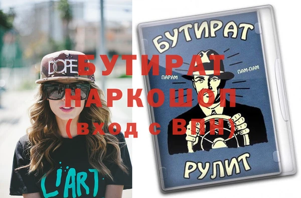 экстази Алексеевка