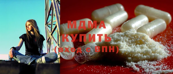 экстази Алексеевка