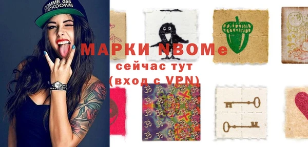 трава Алзамай