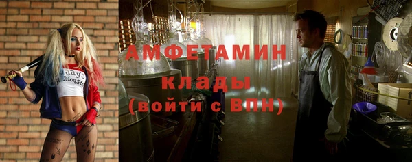 экстази Алексеевка