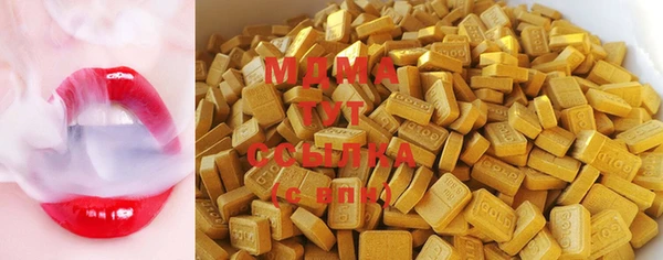 экстази Алексеевка