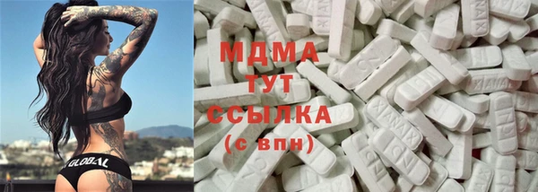 экстази Алексеевка