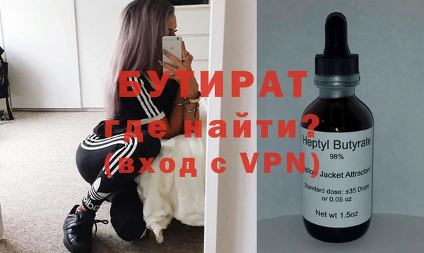 mix Алексин