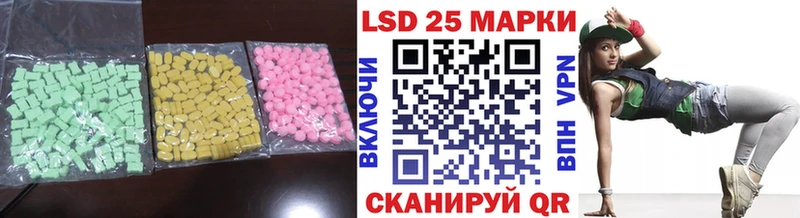 LSD-25 экстази кислота  купить  цена  kraken сайт  Бикин 