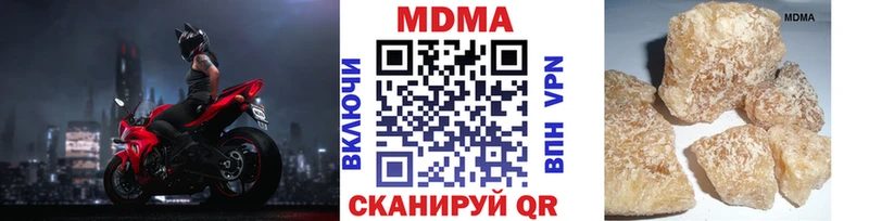 MDMA VHQ Бикин