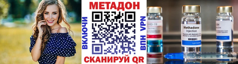 наркошоп  kraken рабочий сайт  Метадон мёд  Бикин 