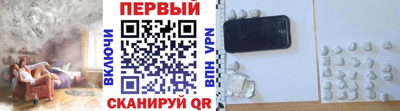 Метамфетамин мет  кракен онион  Бикин 