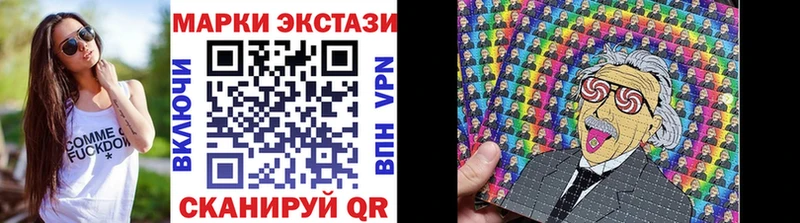 Марки 25I-NBOMe 1,5мг  как найти закладки  Бикин 